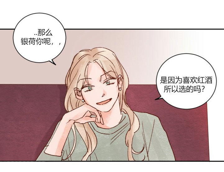 第6话 66