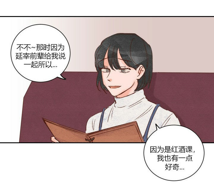 第6话 67