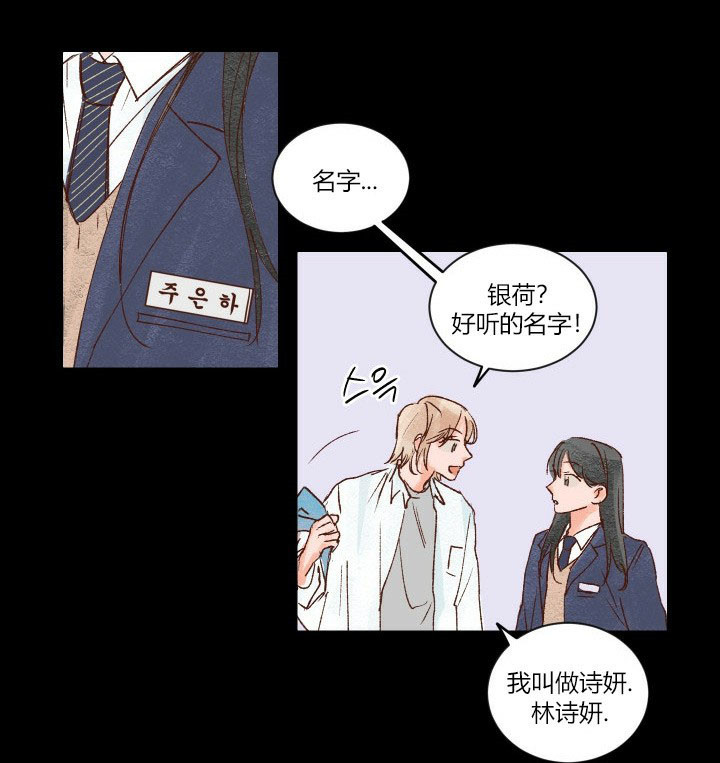 第7话 713