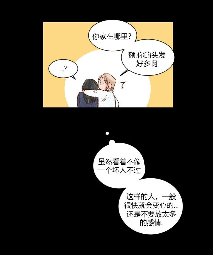 第7话 718