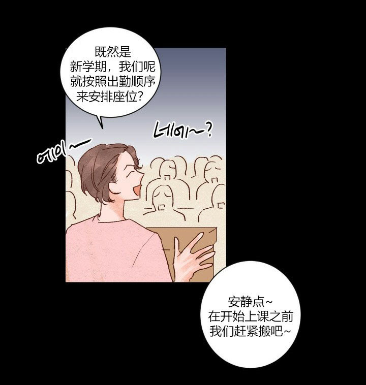 第7话 78