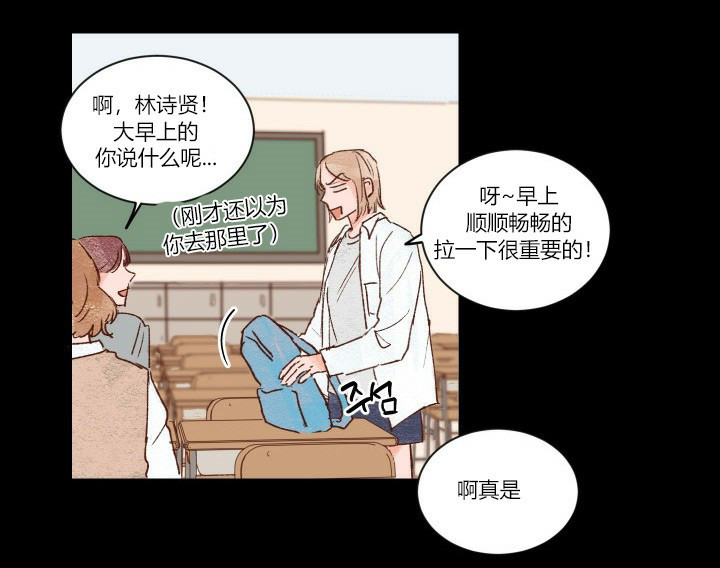 第8话 81