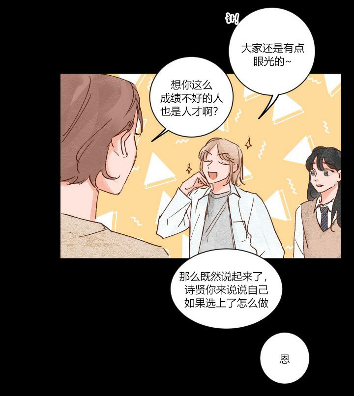 第8话 810