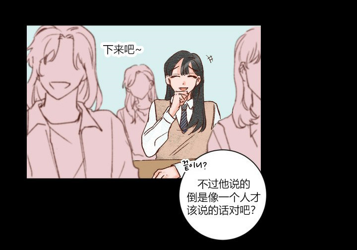 第8话 813