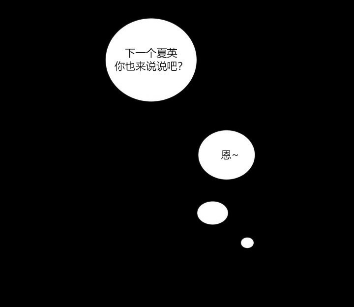 第8话 814