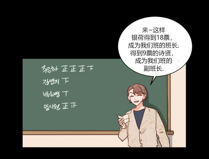 第8话 815