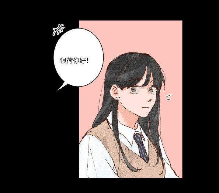 第8话 82
