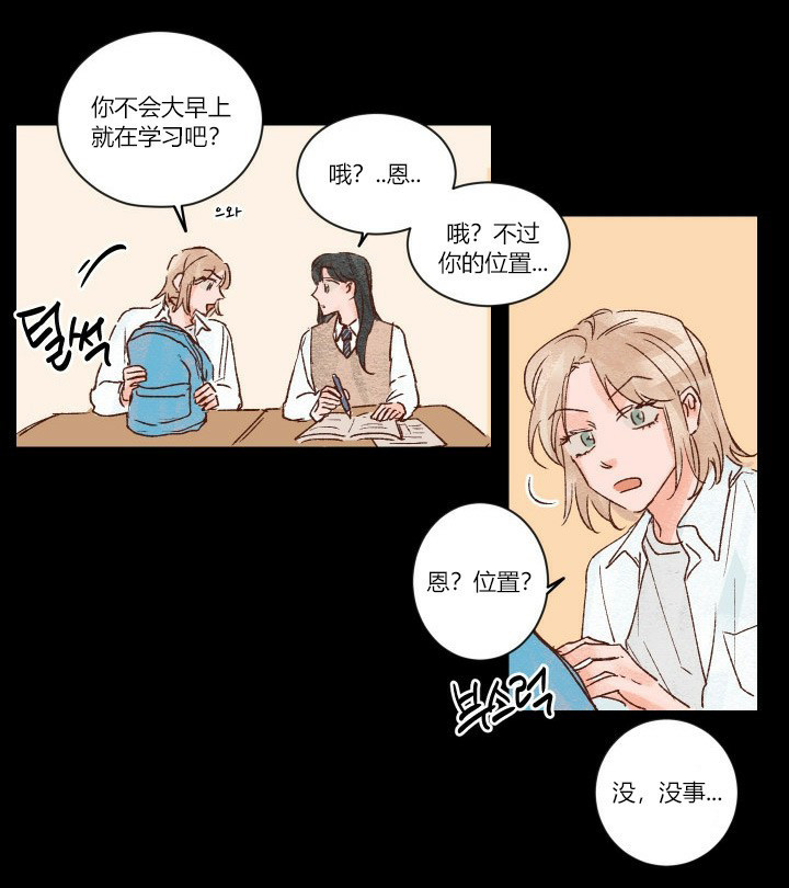 第8话 83