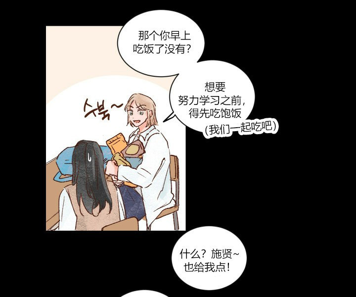 第8话 84