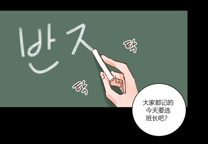 第8话 86