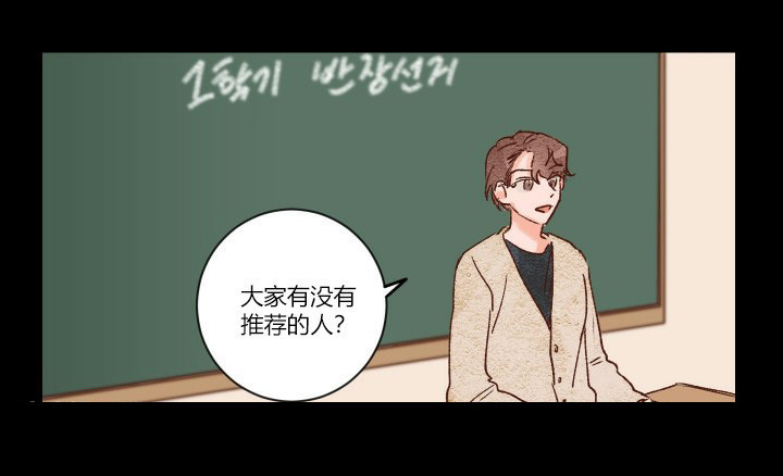 第8话 87