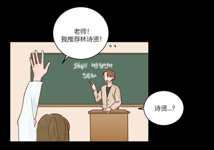 第8话 89