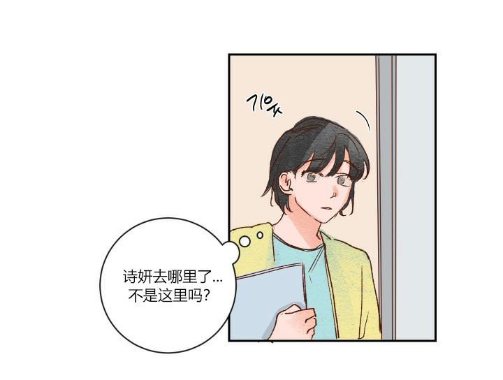 第9话 91