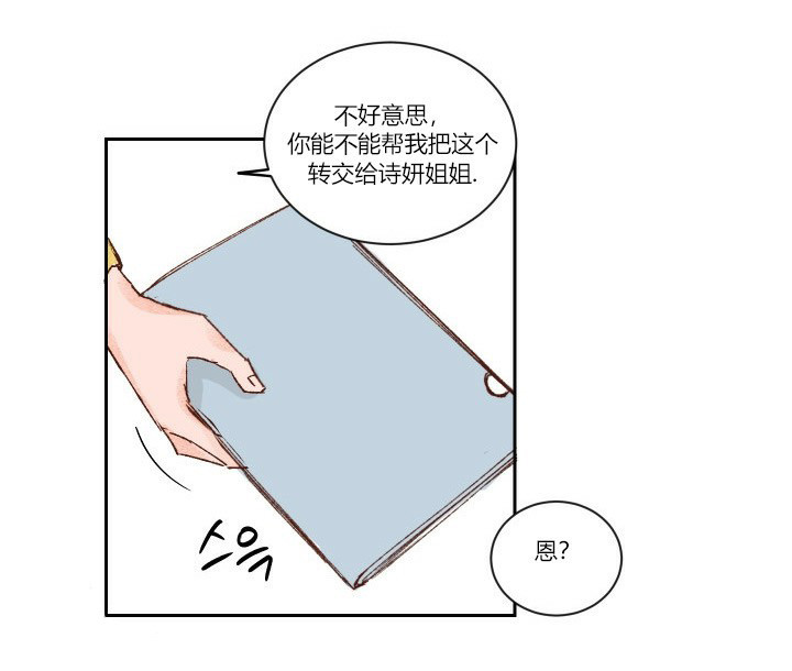 第9话 916