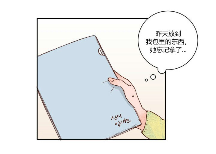 第9话 92