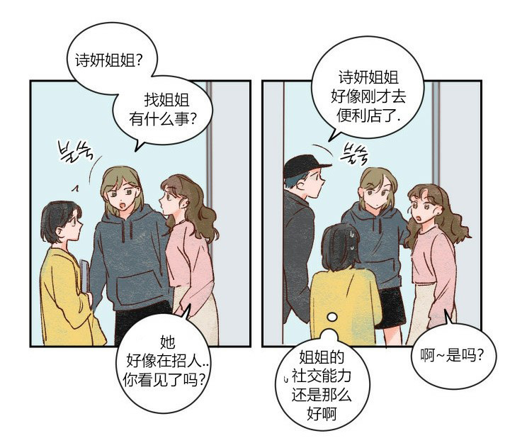 第9话 96