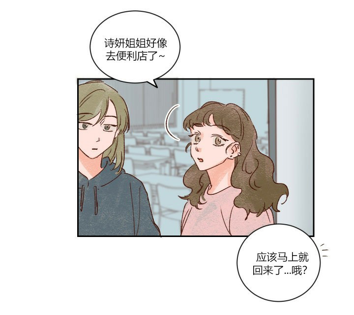 第9话 97