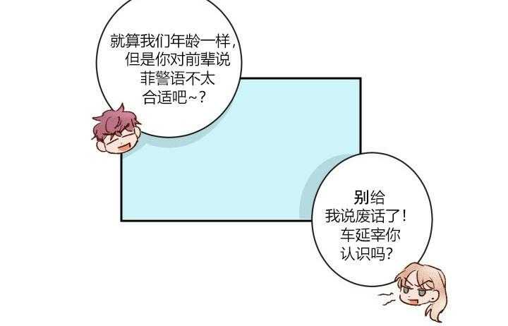 第10话 101