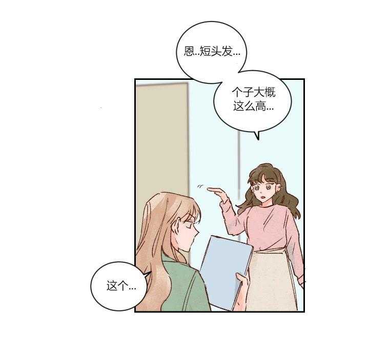 第10话 1010