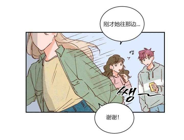 第10话 1012