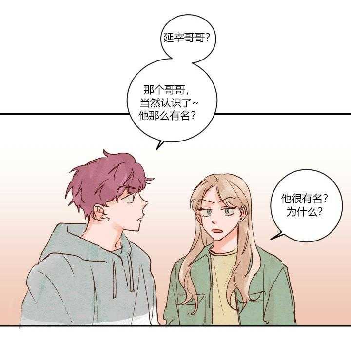 第10话 102