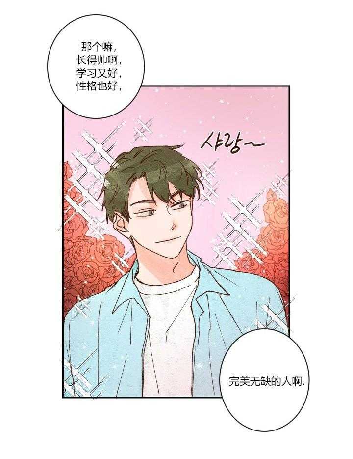 第10话 103
