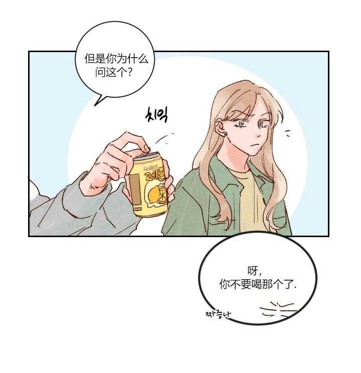第10话 106