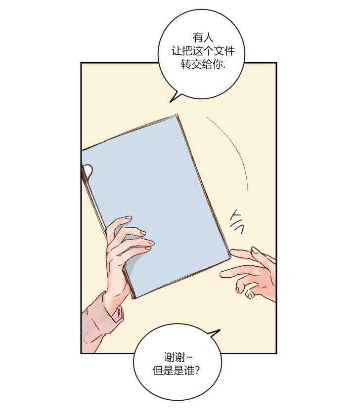 第10话 109