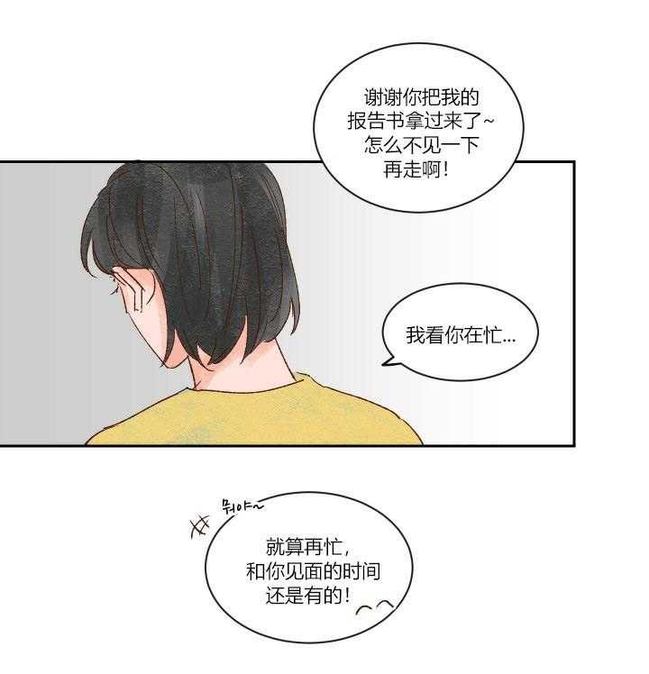 第11话 110