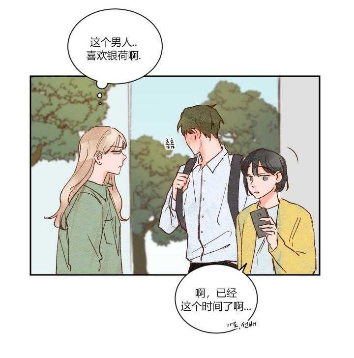 第11话 1115
