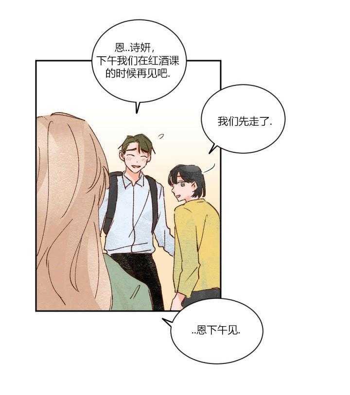第11话 1116