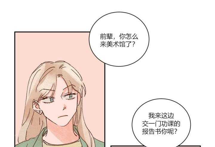 第11话 118