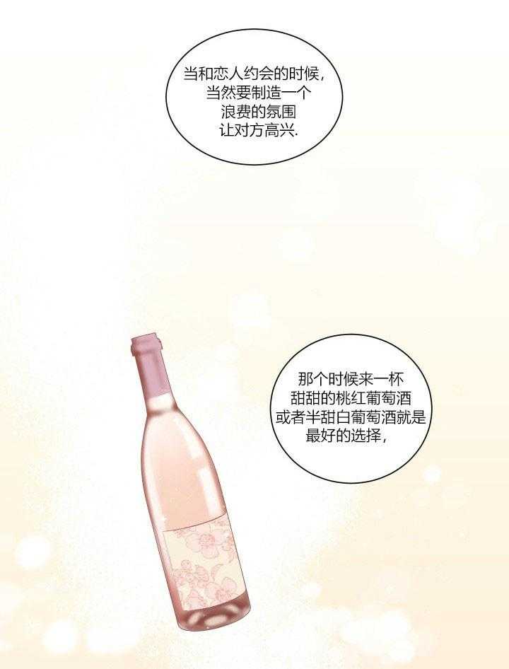 第12话 120