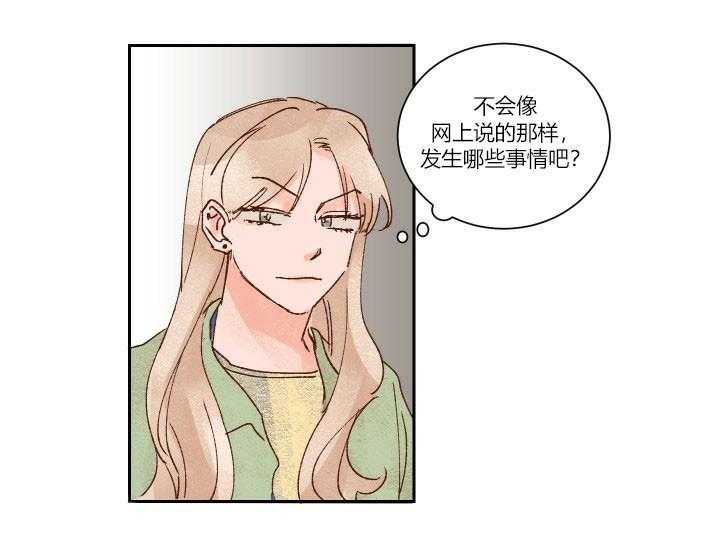 第12话 1222