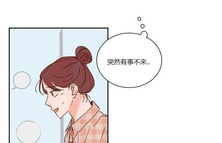 第12话 1223