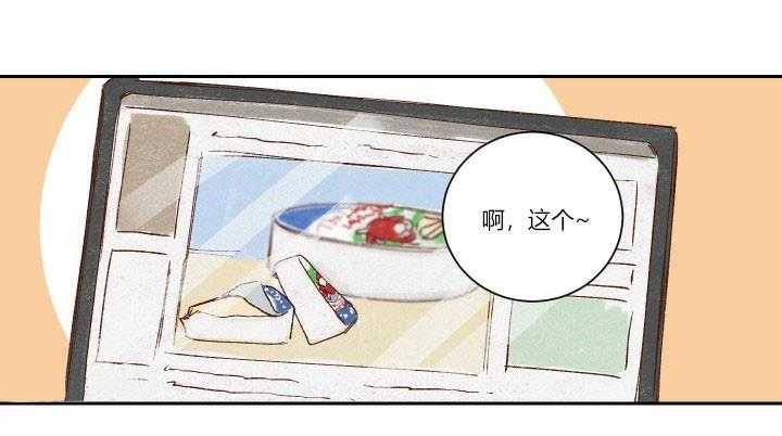 第13话 1313