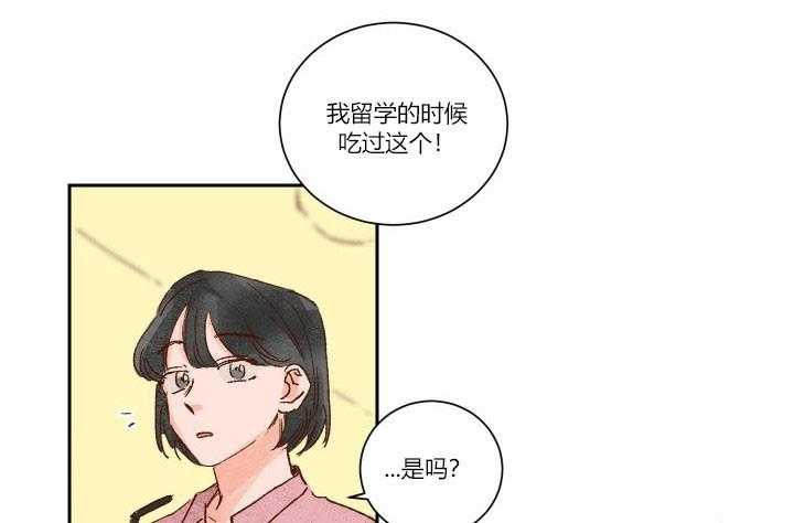 第13话 1314