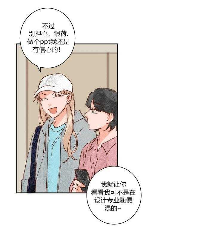 第13话 136