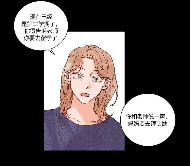 第14话 1410