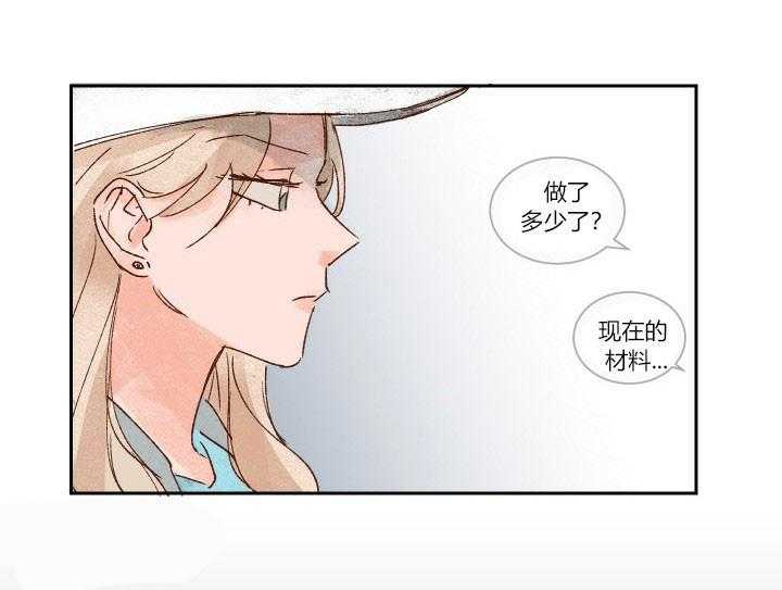 第14话 145