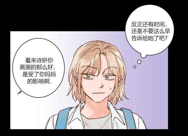 第15话 1511