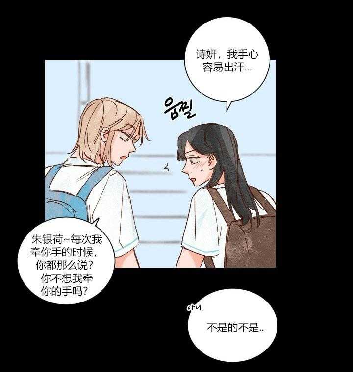 第15话 1513