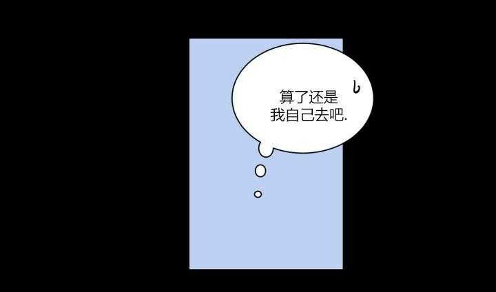 第16话 1610