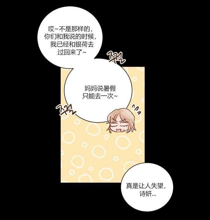 第16话 1619