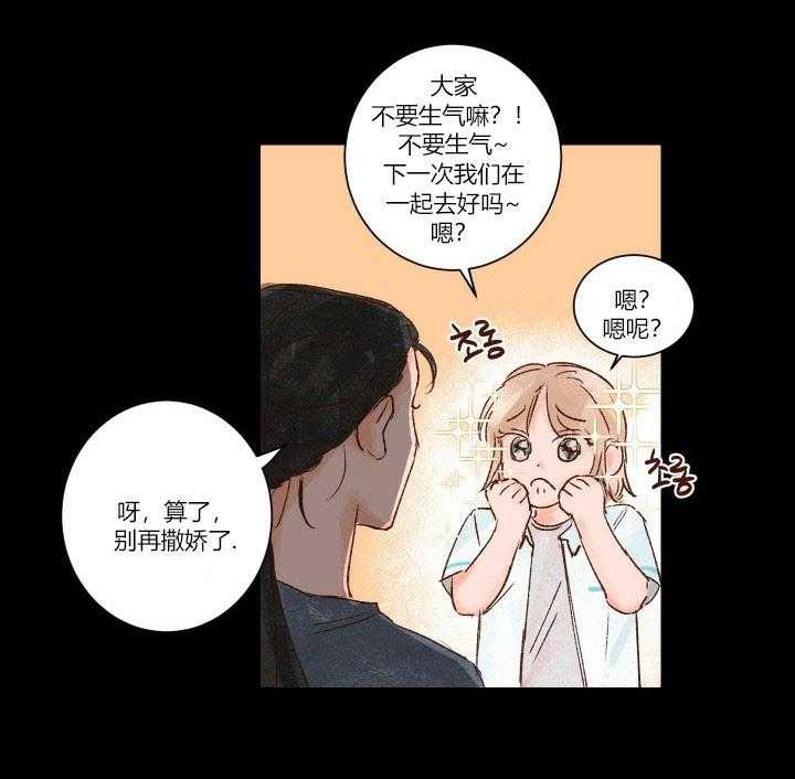 第16话 1620