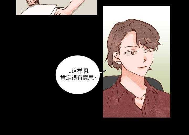 第17话 1714