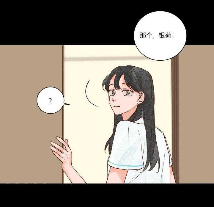 第17话 1716