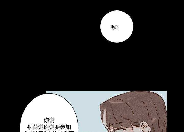第17话 1721
