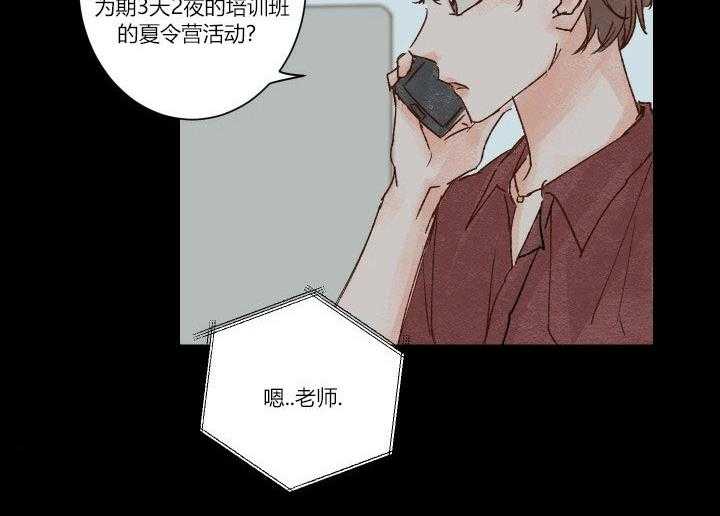 第17话 1722