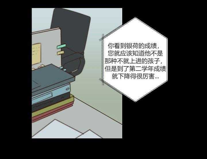 第17话 1723